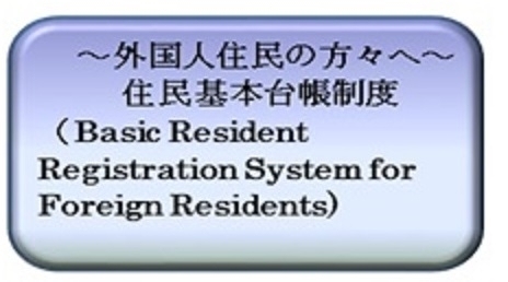 総務省