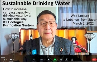 online seminar pic