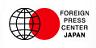 Foreign Press Center Japan