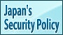 security policy of Japan